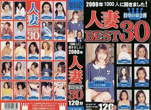 インディーズ,和服・浴衣,ベスト・総集編,アナル,熟女,おもちゃ,パイズリ,痴女,人妻・主婦